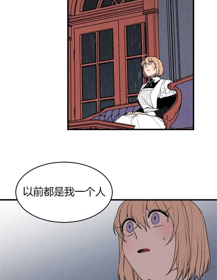 第126话_最后的希望23