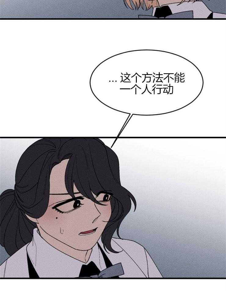 第126话_最后的希望24