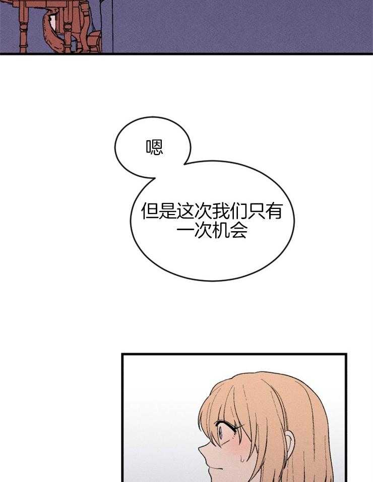 第126话_最后的希望26