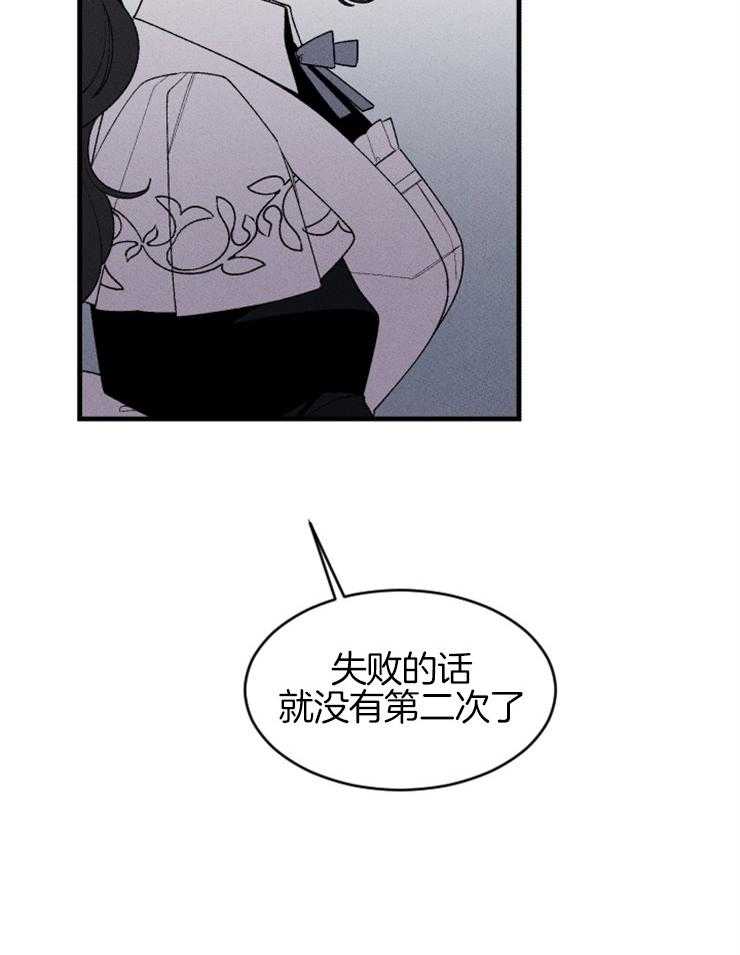 第126话_最后的希望28