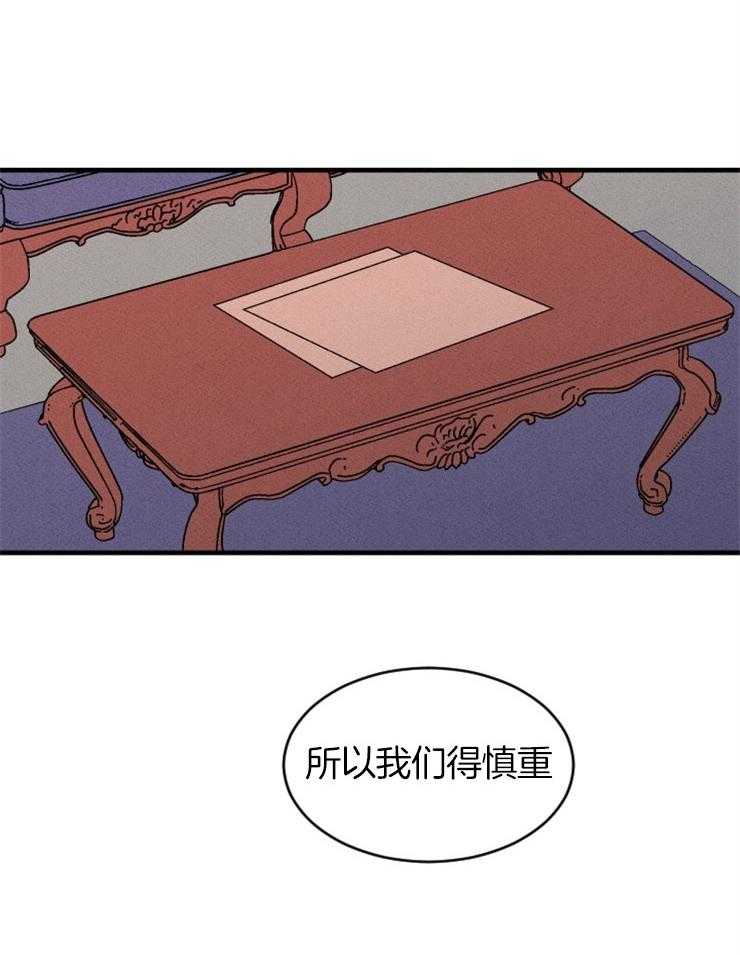 第126话_最后的希望29