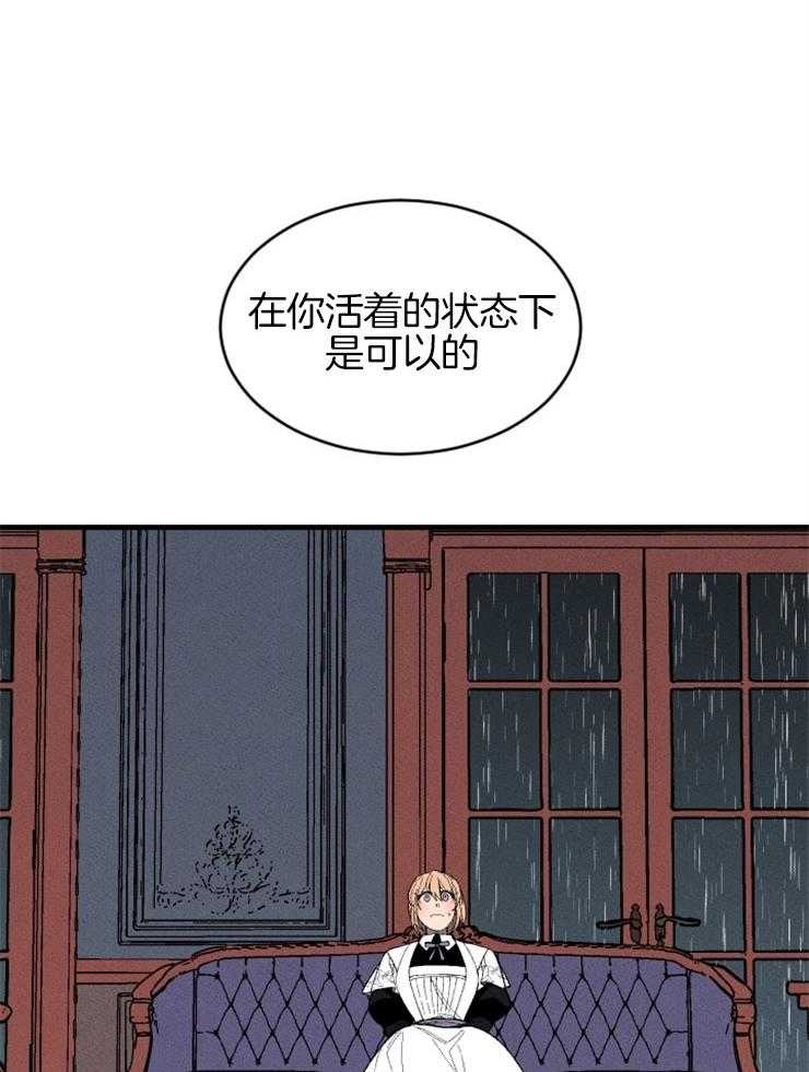 第126话_最后的希望3