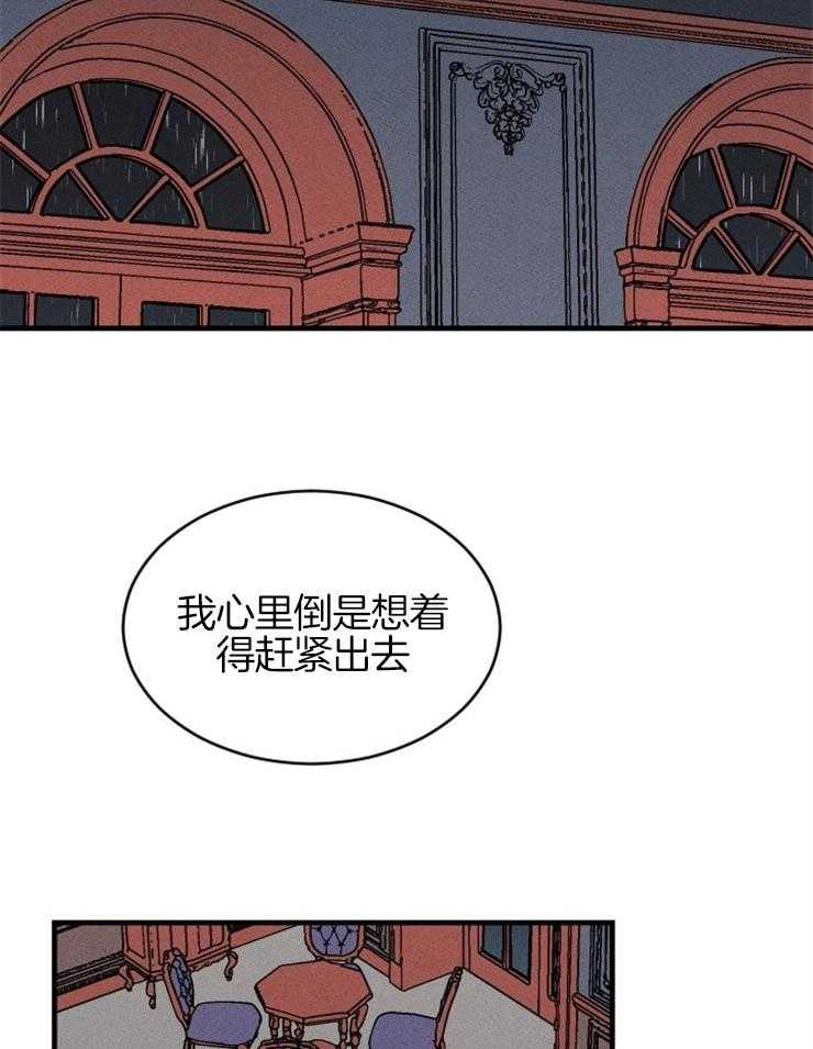 第126话_最后的希望36