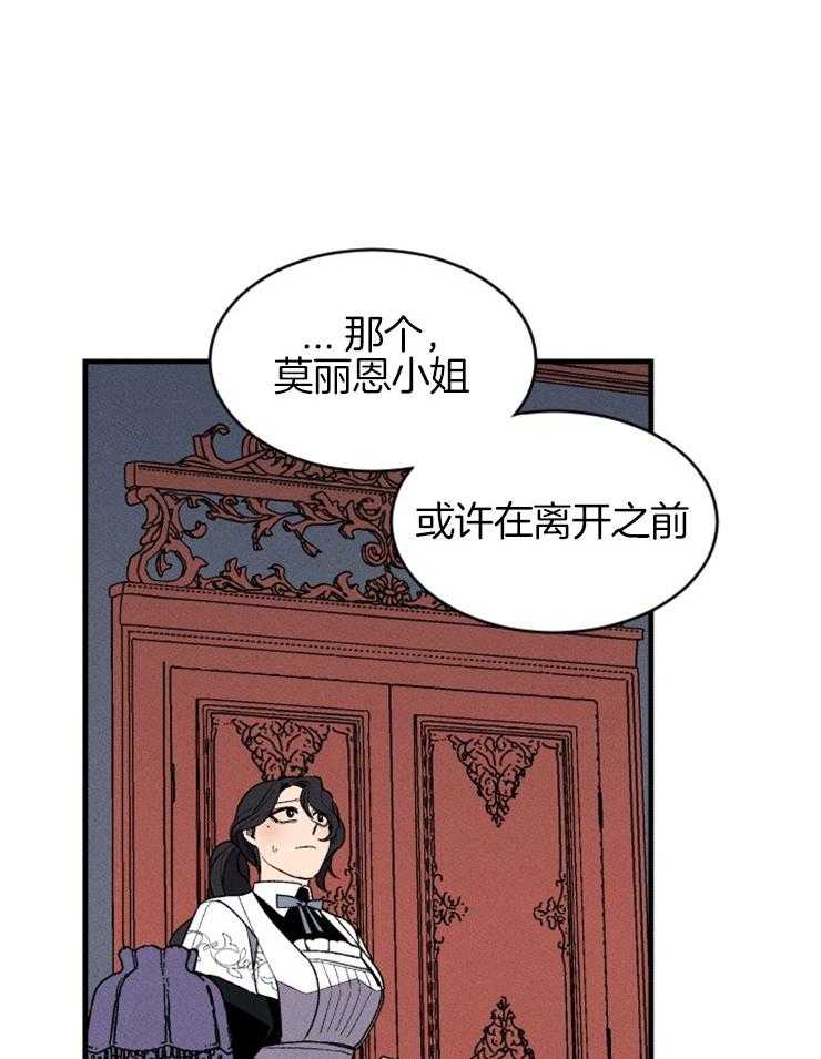 第126话_最后的希望40