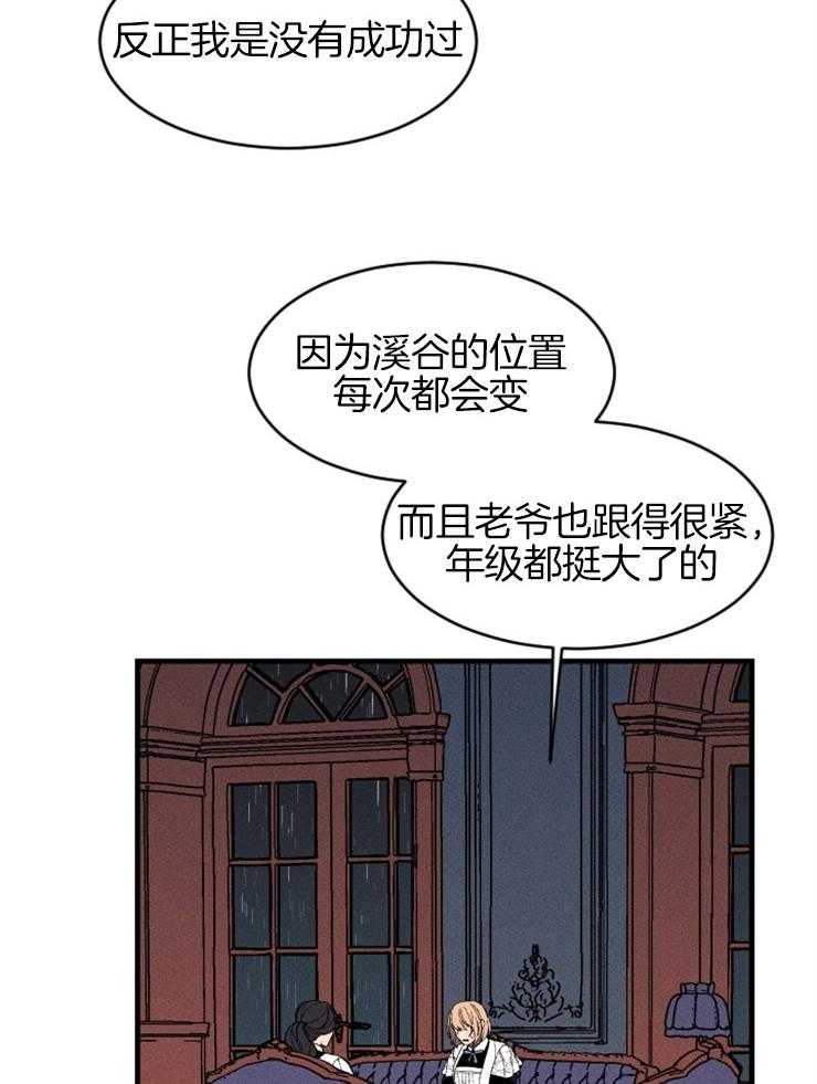 第126话_最后的希望9