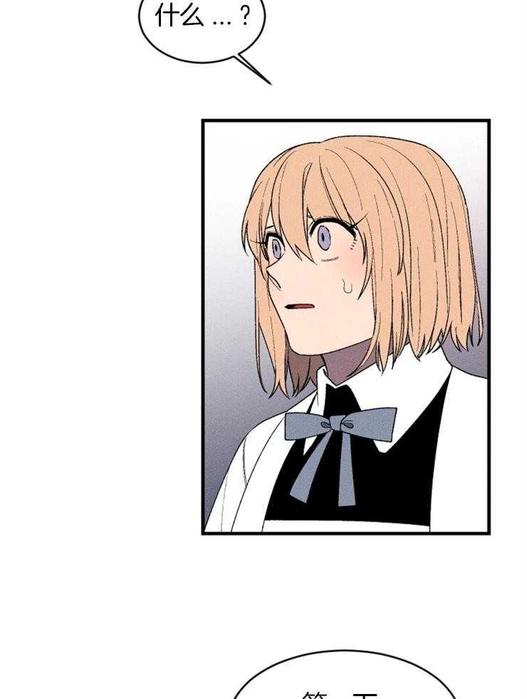 第125话_制定逃跑计划13