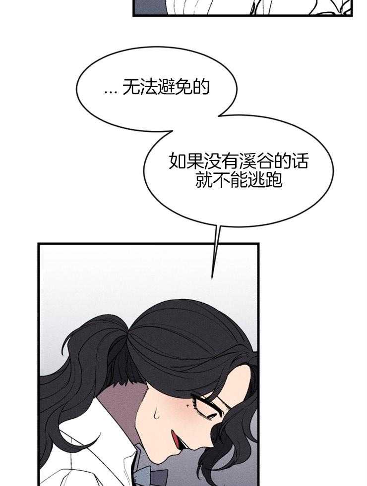 第125话_制定逃跑计划16
