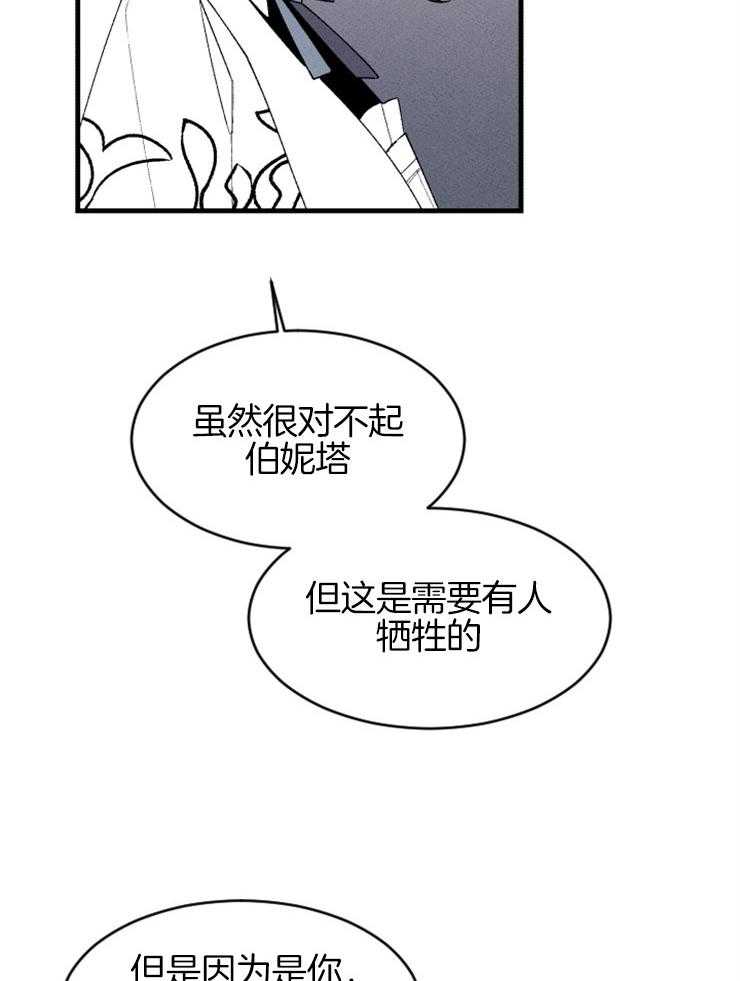 第125话_制定逃跑计划17