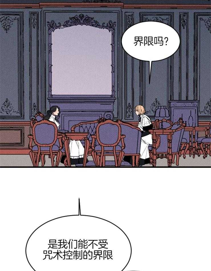 第125话_制定逃跑计划22