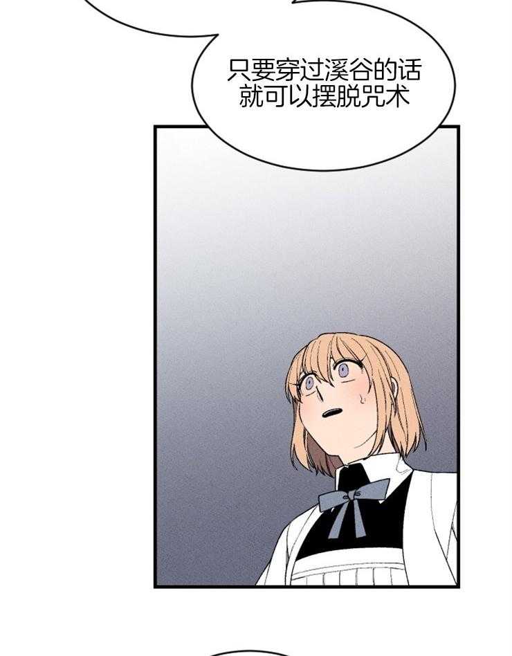 第125话_制定逃跑计划23