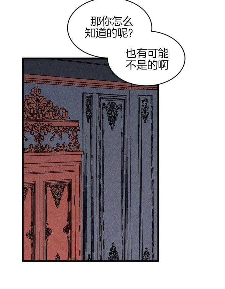 第125话_制定逃跑计划24