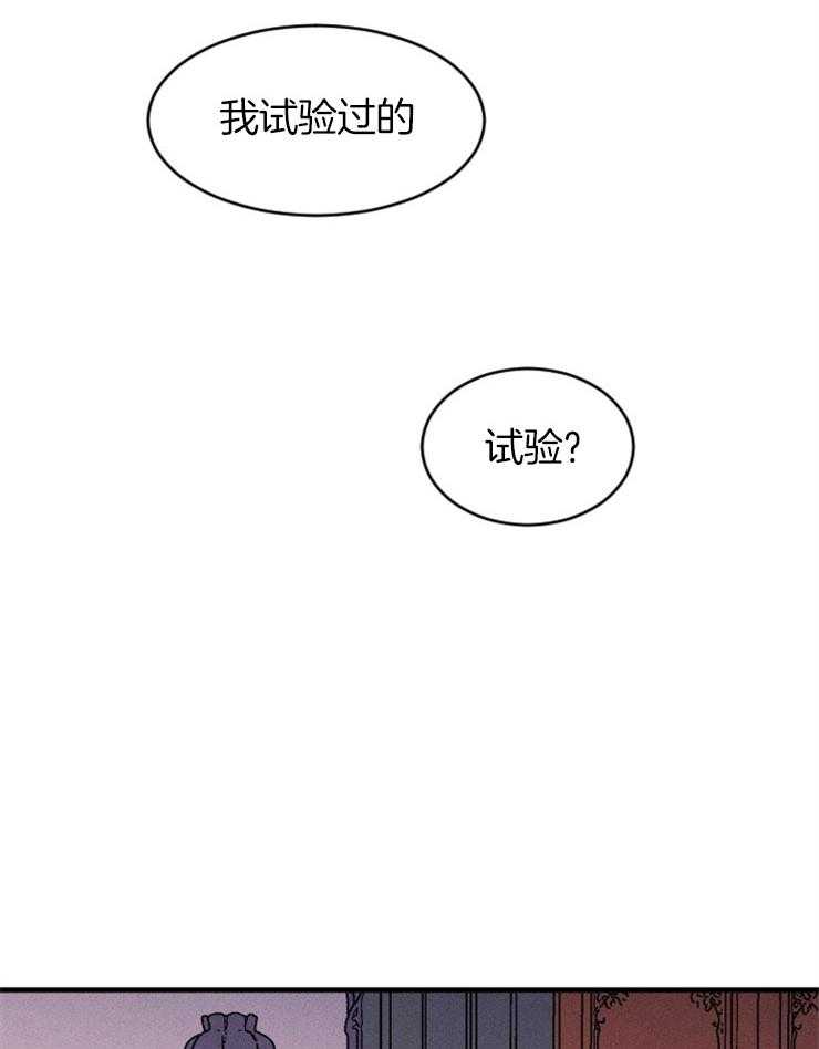 第125话_制定逃跑计划25