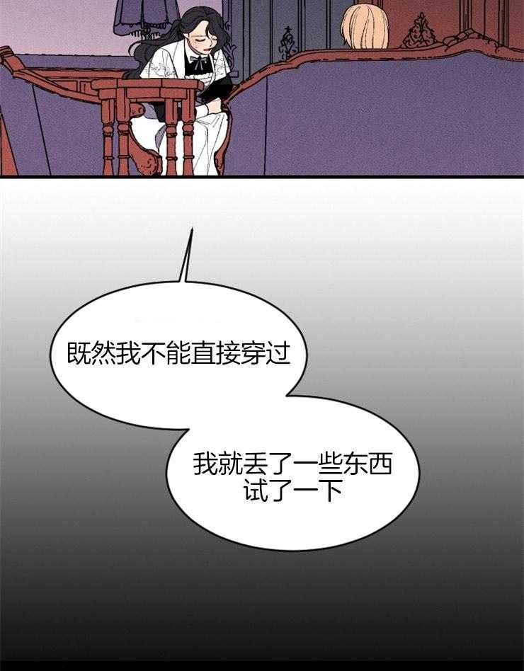 第125话_制定逃跑计划26