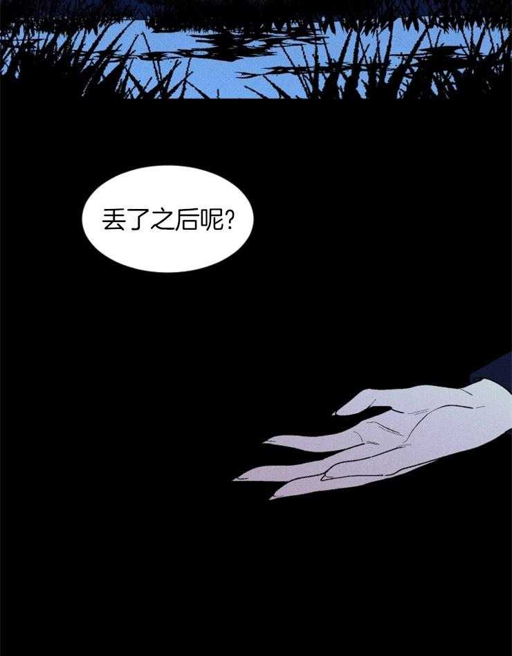 第125话_制定逃跑计划28