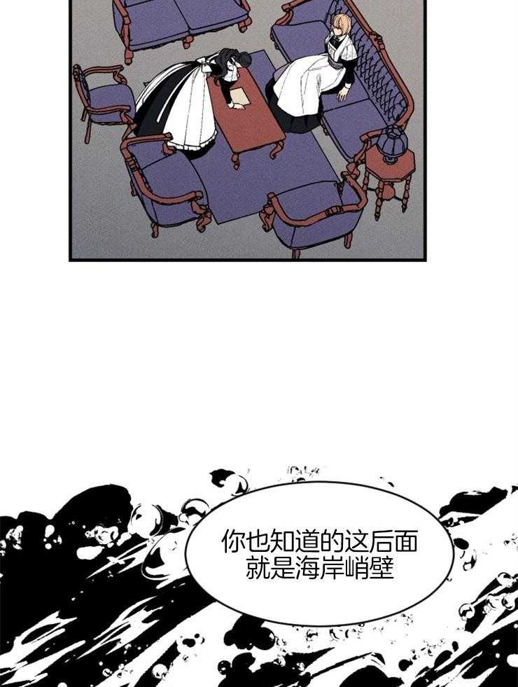 第125话_制定逃跑计划3