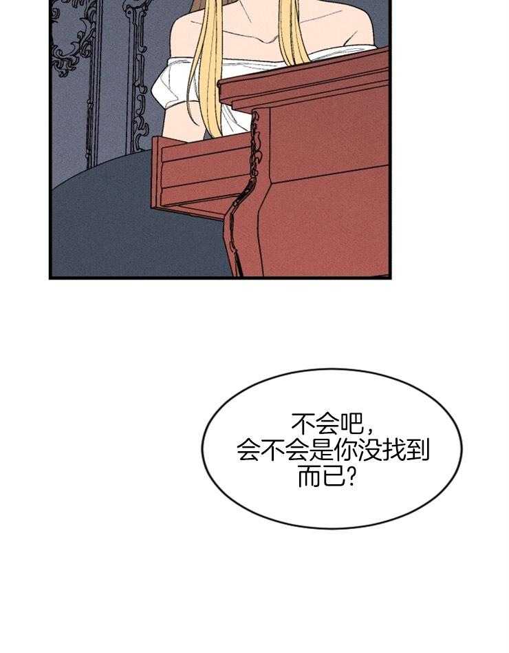 第125话_制定逃跑计划34