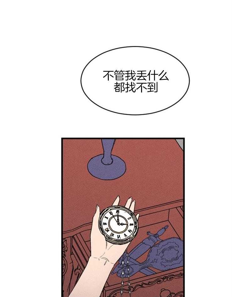 第125话_制定逃跑计划35