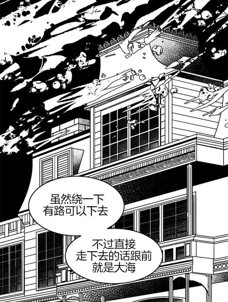 第125话_制定逃跑计划4