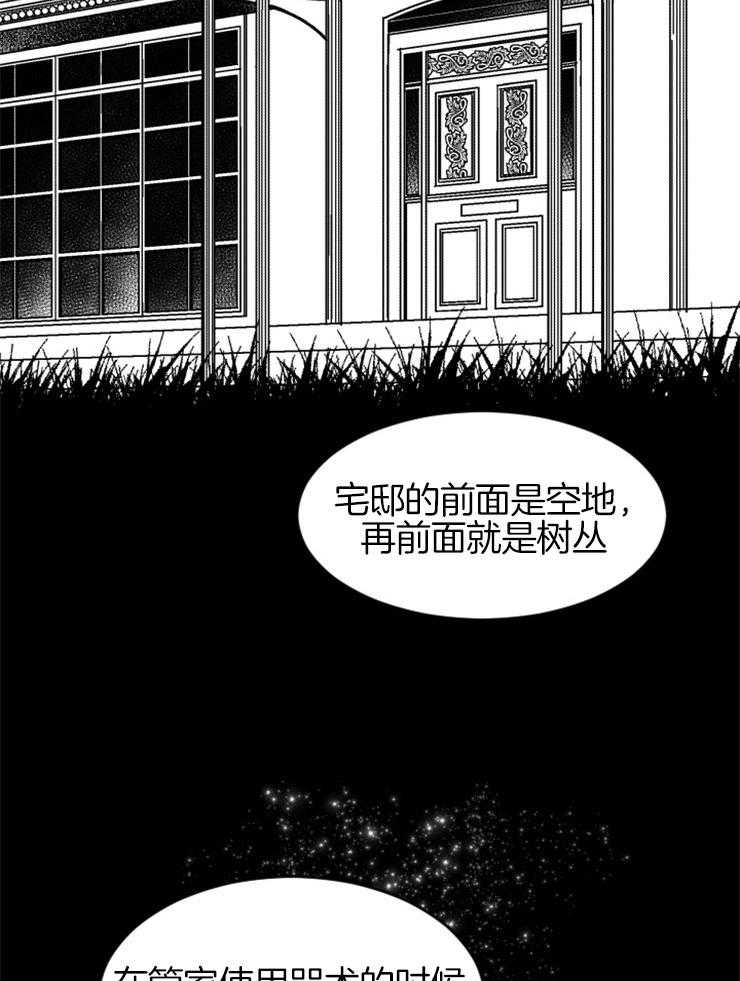 第125话_制定逃跑计划5