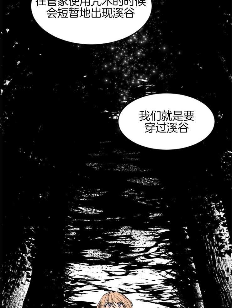 第125话_制定逃跑计划6