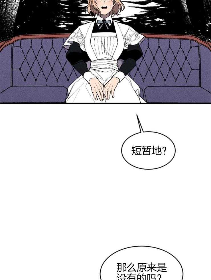 第125话_制定逃跑计划7