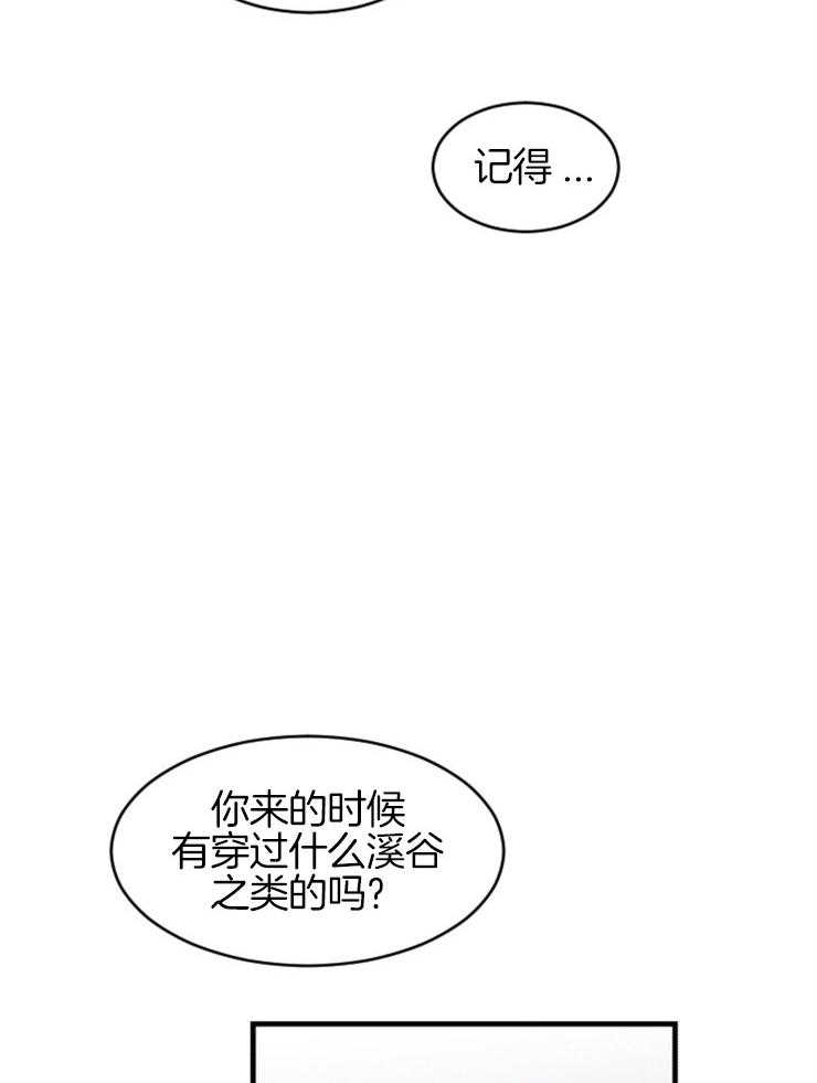 第125话_制定逃跑计划9