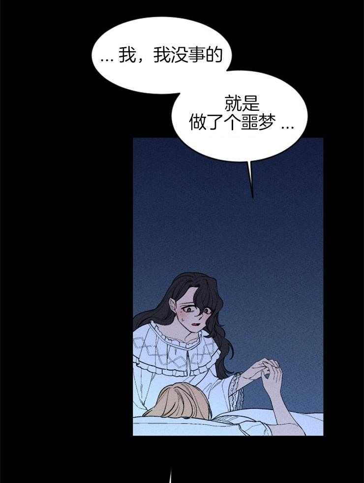 第124话_免罪符13