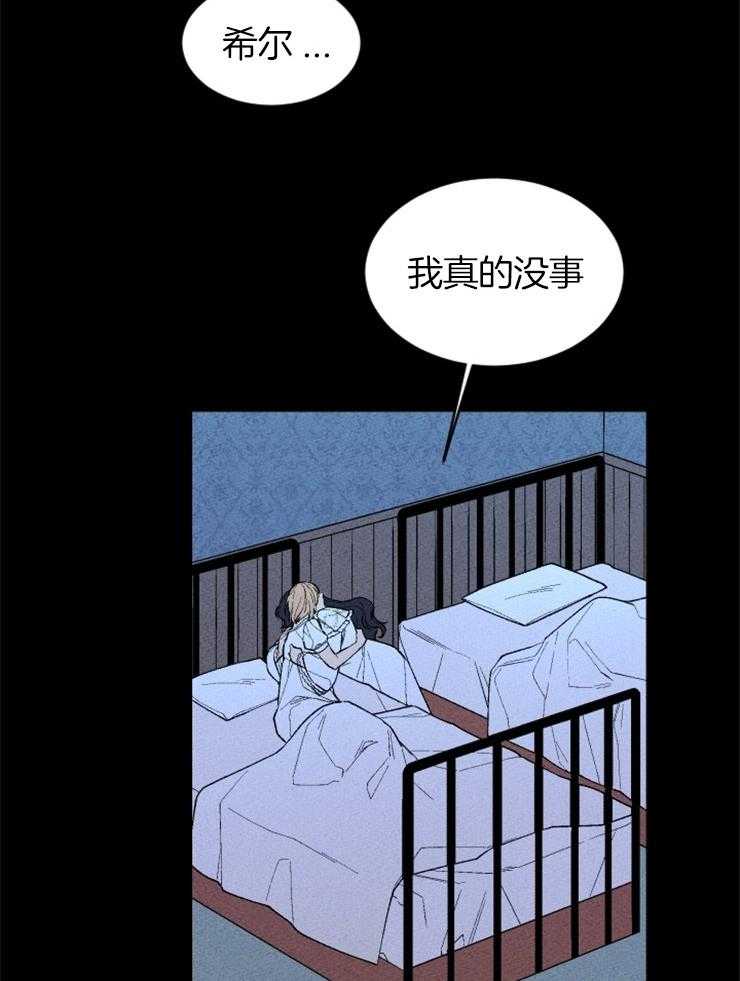 第124话_免罪符15