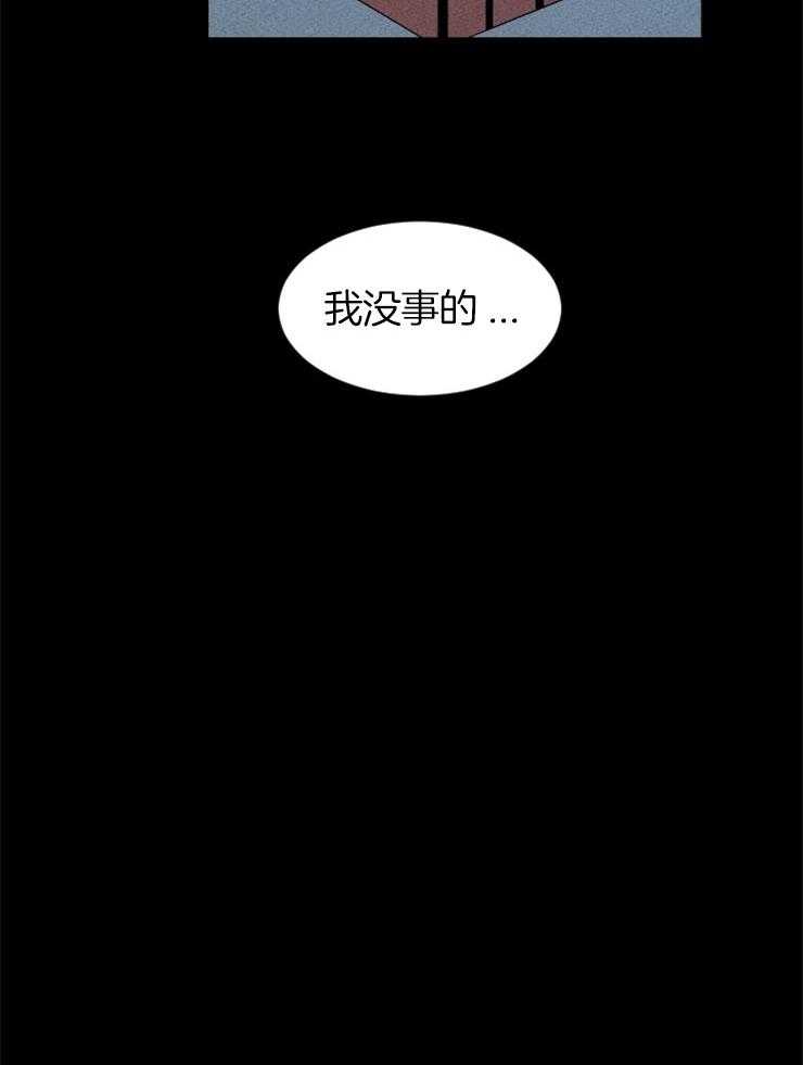 第124话_免罪符16