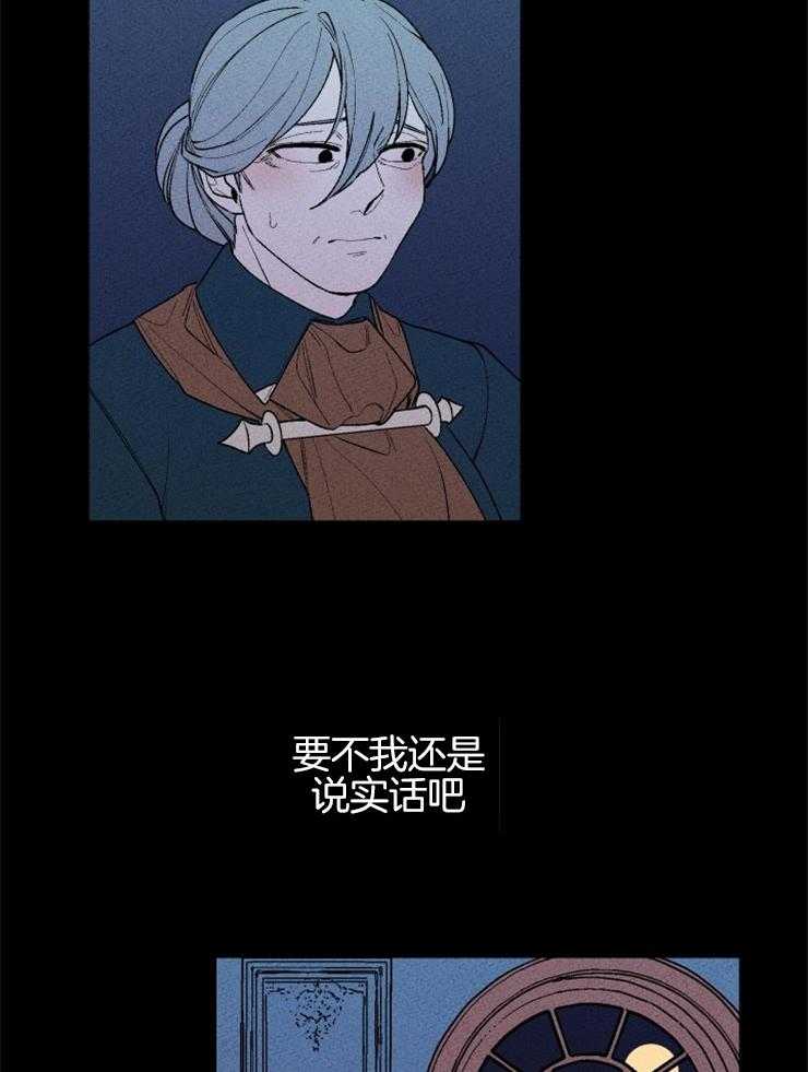 第124话_免罪符20
