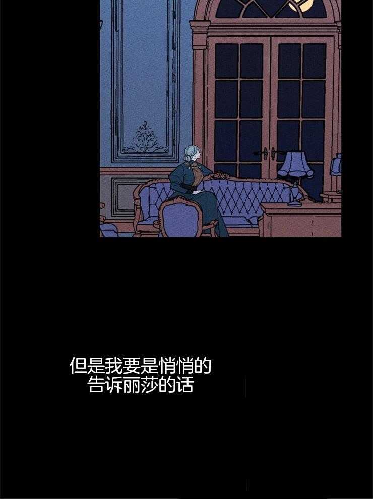 第124话_免罪符21