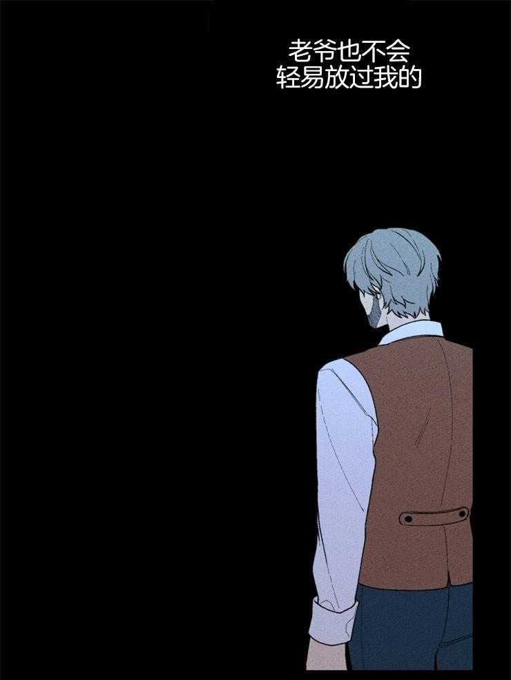 第124话_免罪符22