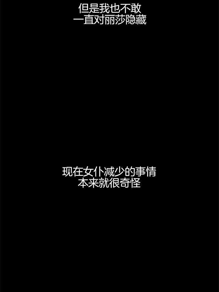 第124话_免罪符24