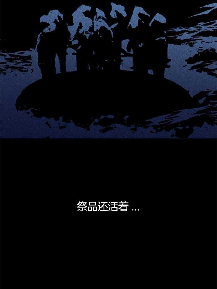 第124话_免罪符25
