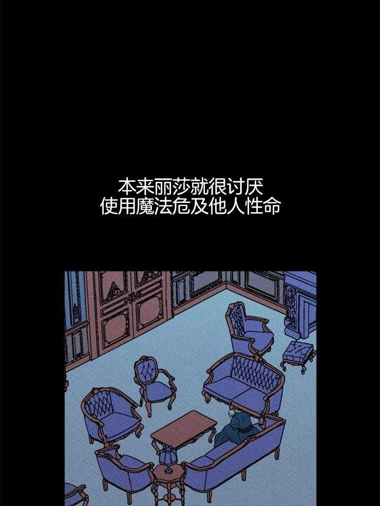 第124话_免罪符26