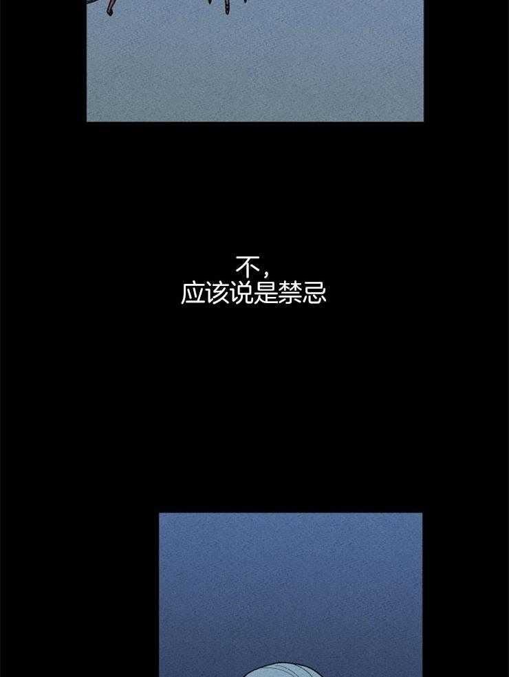 第124话_免罪符27