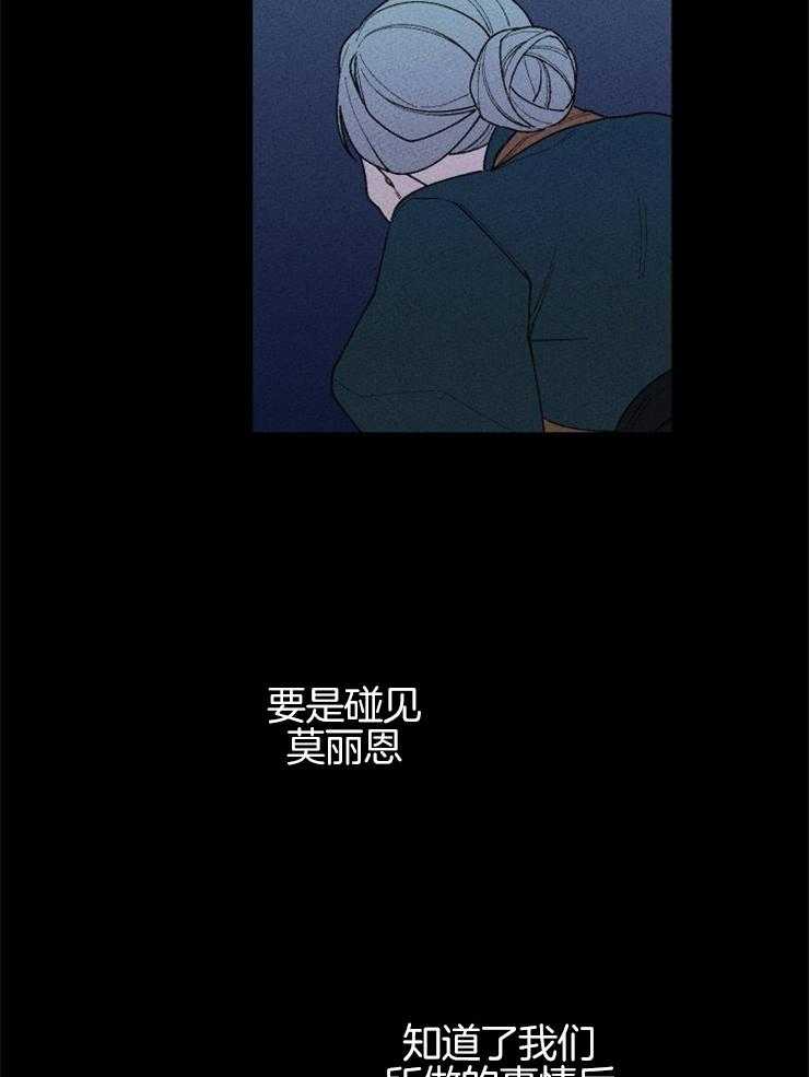 第124话_免罪符28
