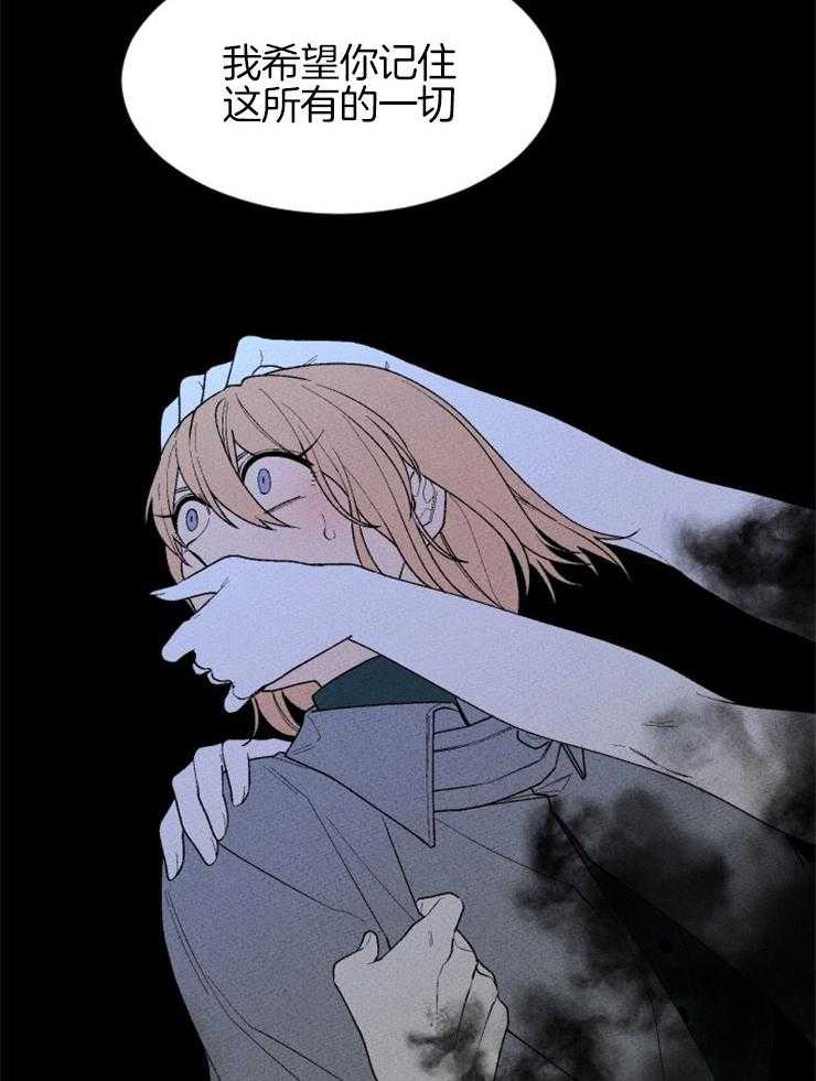 第124话_免罪符3