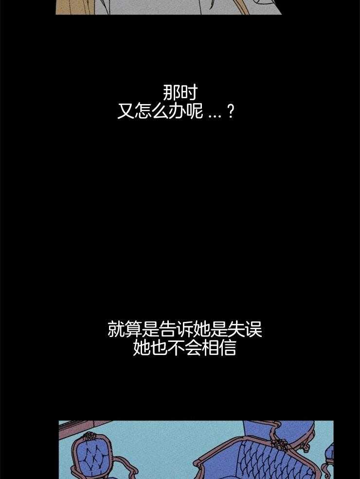 第124话_免罪符31