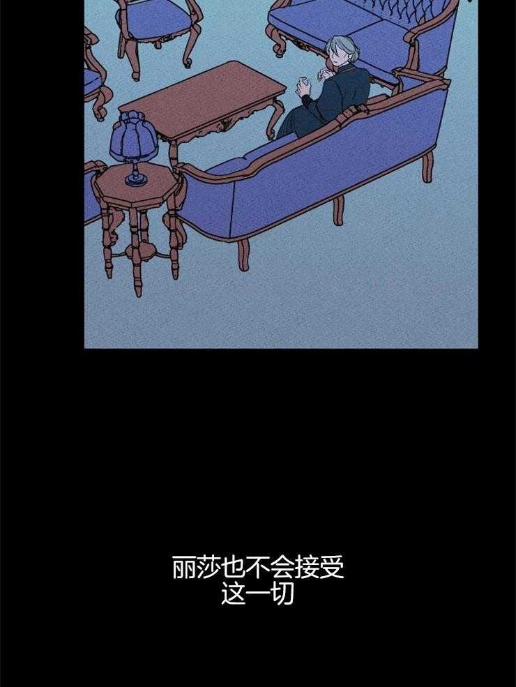 第124话_免罪符32