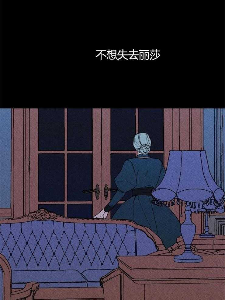 第124话_免罪符34
