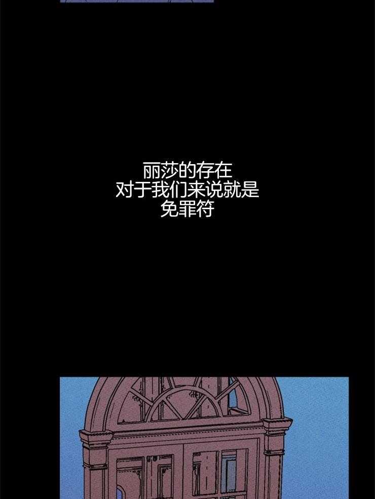 第124话_免罪符36