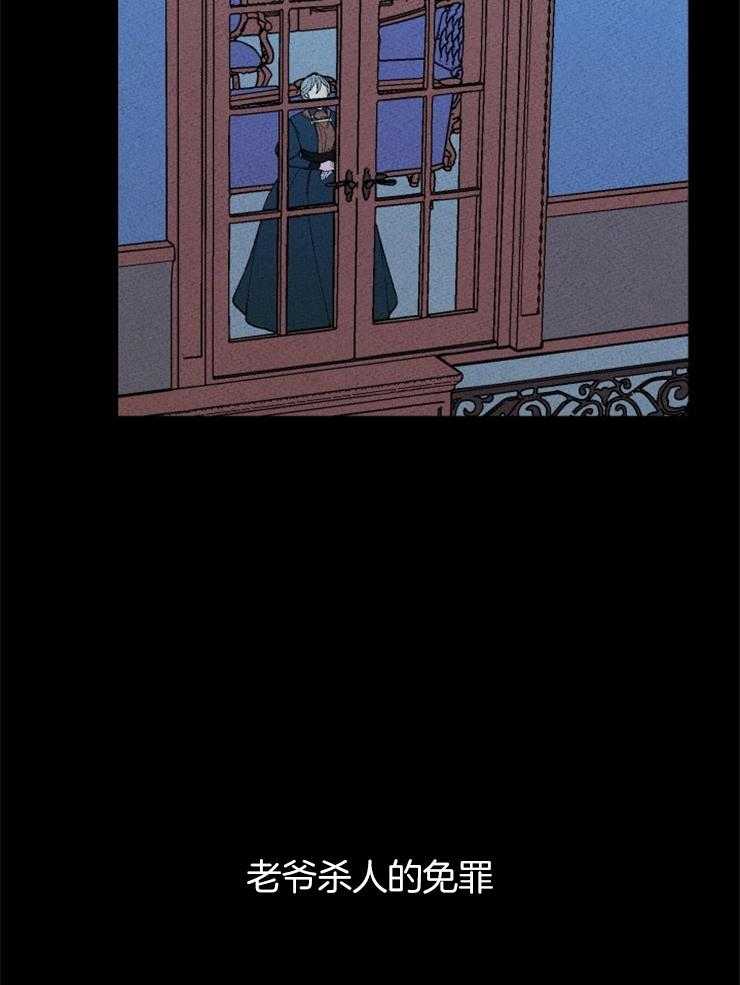 第124话_免罪符37