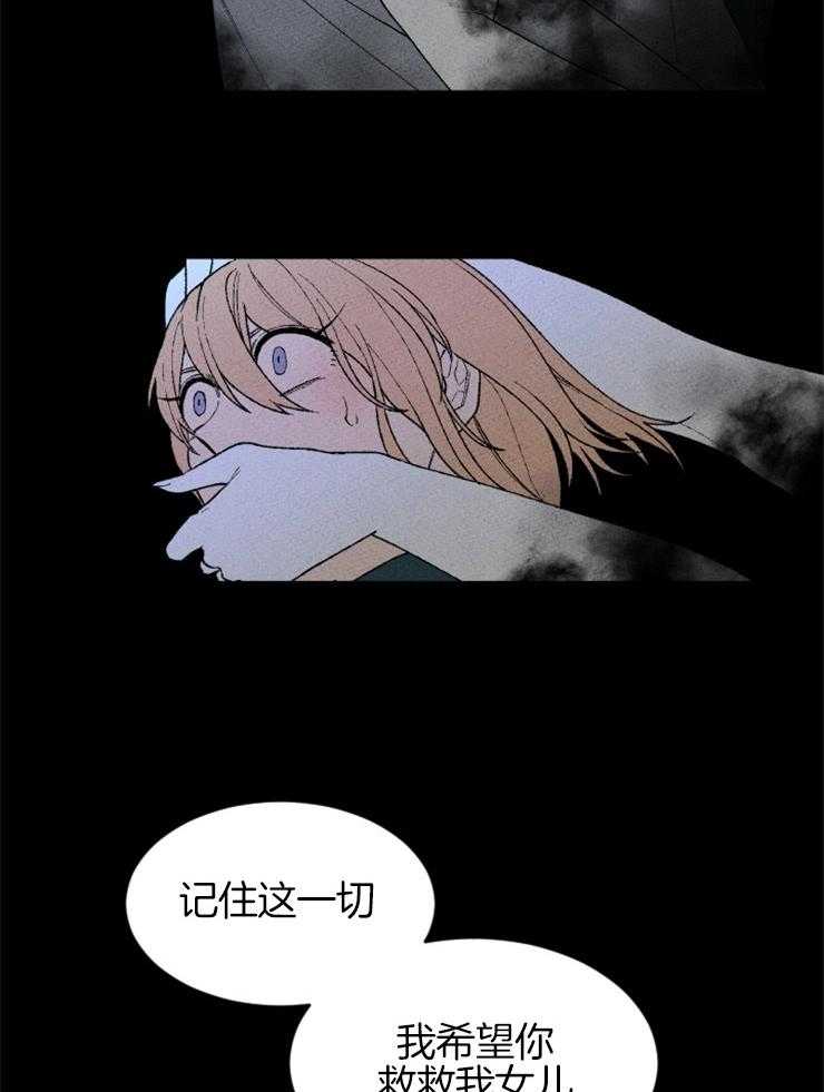 第124话_免罪符4