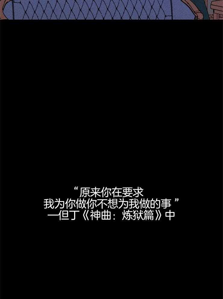 第124话_免罪符43
