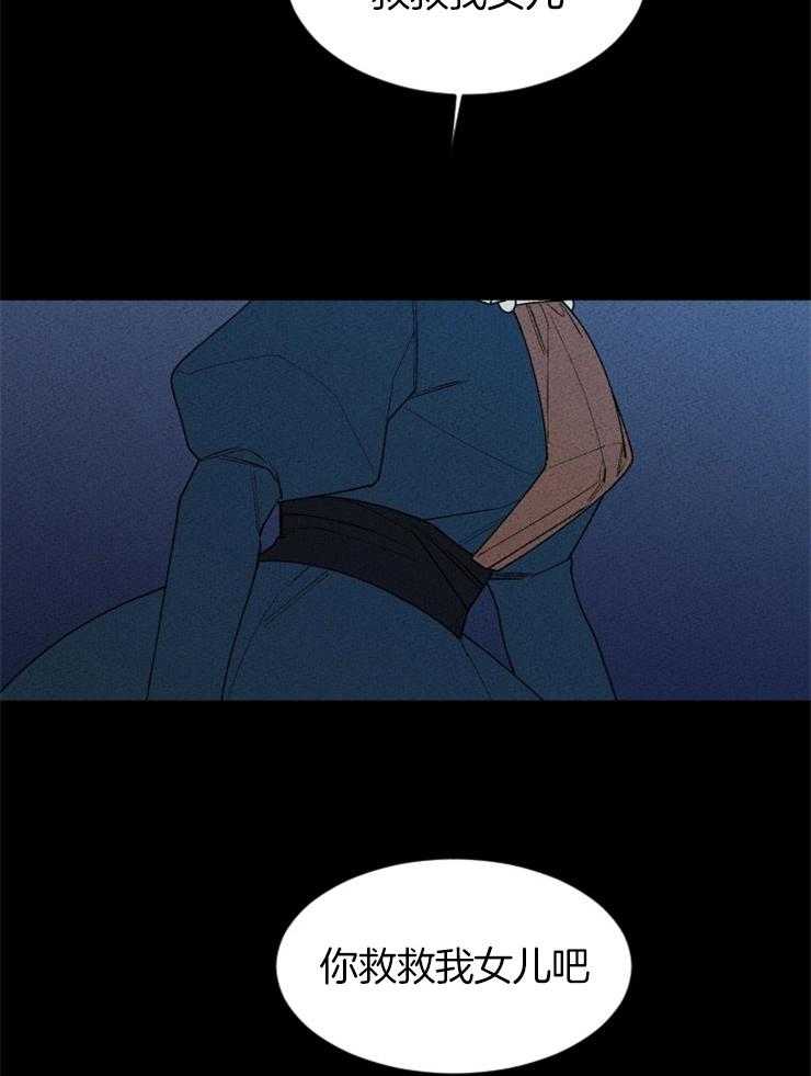 第124话_免罪符5