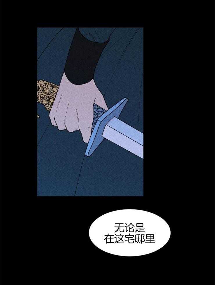 第124话_免罪符6
