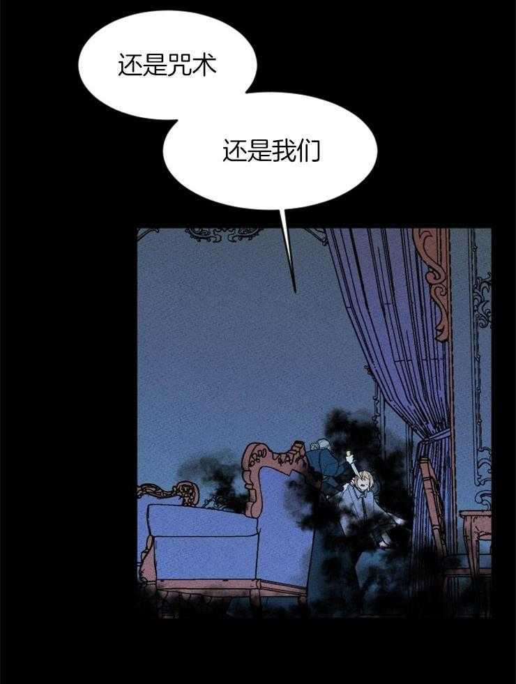 第124话_免罪符7