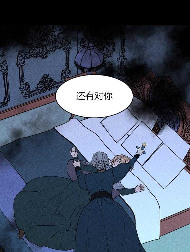 第124话_免罪符8
