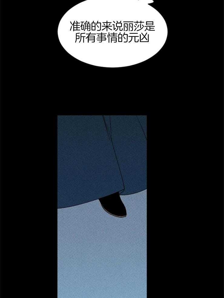 第123话_没有选择余地11